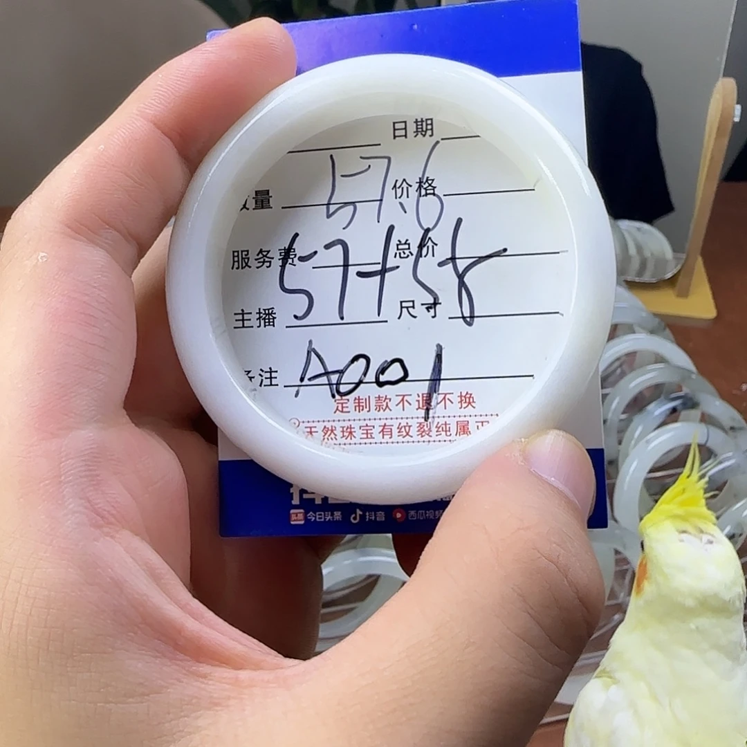 蛇纹石玉合金手镯