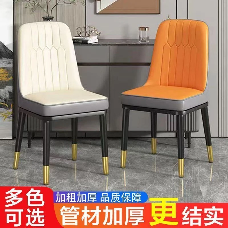 椅子家用北欧轻奢餐椅简约现代餐厅靠背化妆凳子休闲桌椅酒店洽谈