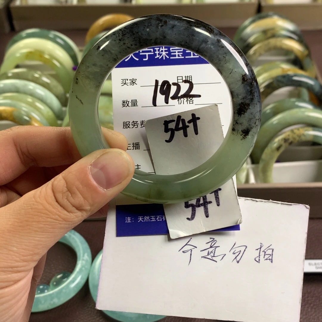 蛇纹石玉未镶嵌手镯1922