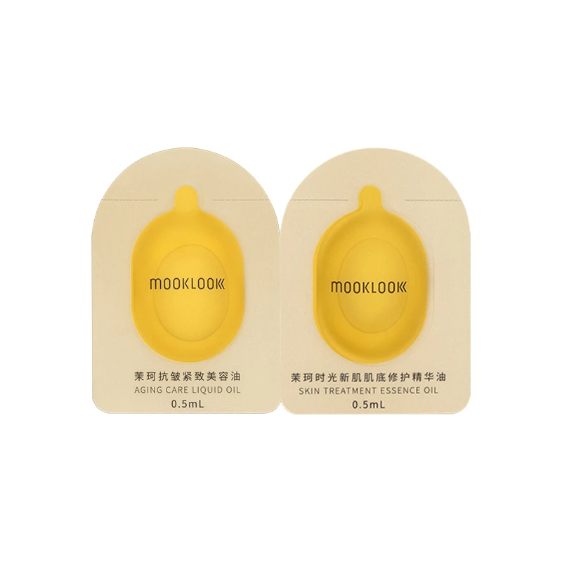 MOOKLOOK/茉珂茉珂时光精华油抗皱美容油体验装 修护保湿0.5ml*2