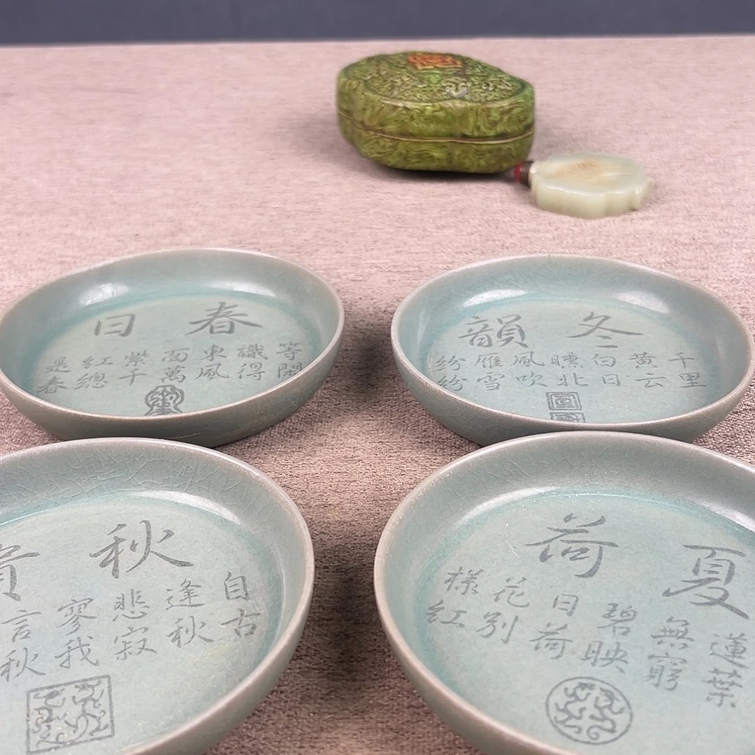 瓷器瓷器瓷器瓷器