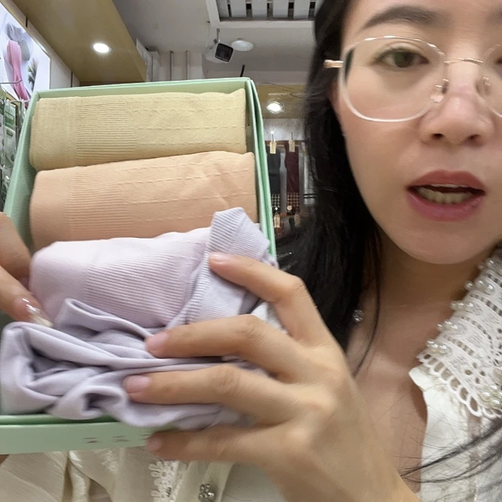 大阪无痕莫代尔棉