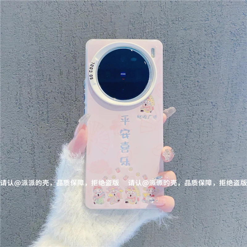 （vivoX系列）磨砂彩银适用vivoX200/vivoX100/X90/X80/70/60手机壳