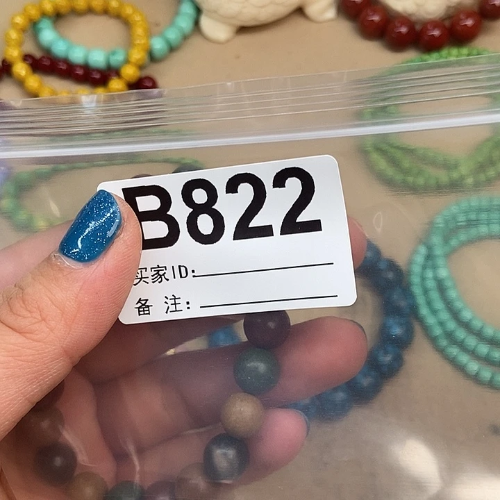 爱***返大叶紫檀（黑酸枝木类）822