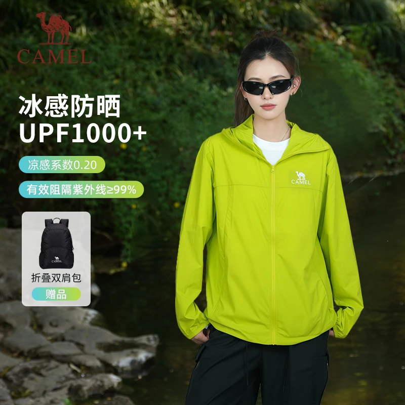 骆驼沐光户外防晒衣男女款爆款2025新款正品防紫外线轻薄外套O132