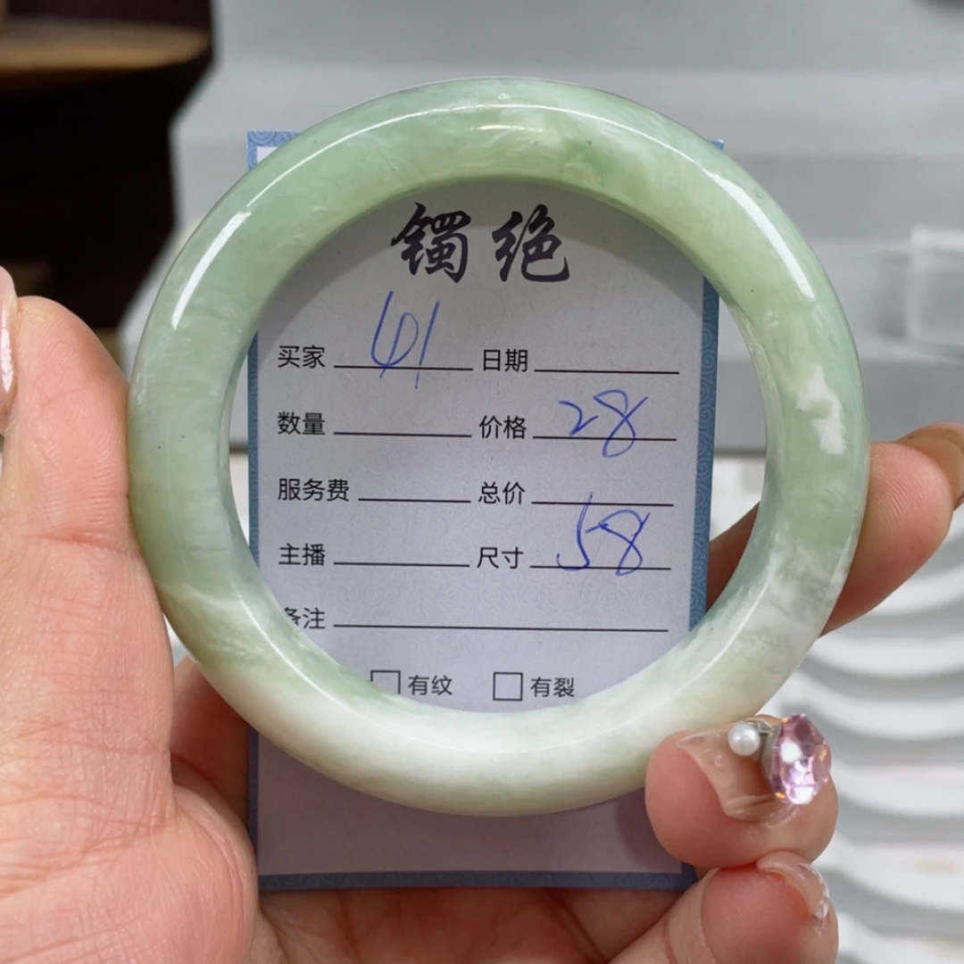 【闪购商品】蛇纹石玉手镯合金