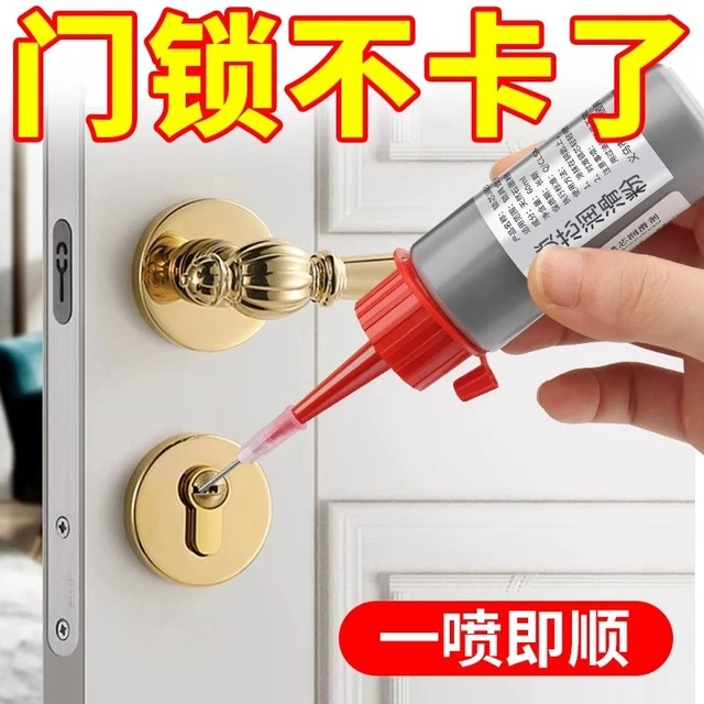 锁芯润滑粉铅粉石墨粉门锁锁心润滑剂防盗门家用开锁钥匙铅笔芯粉