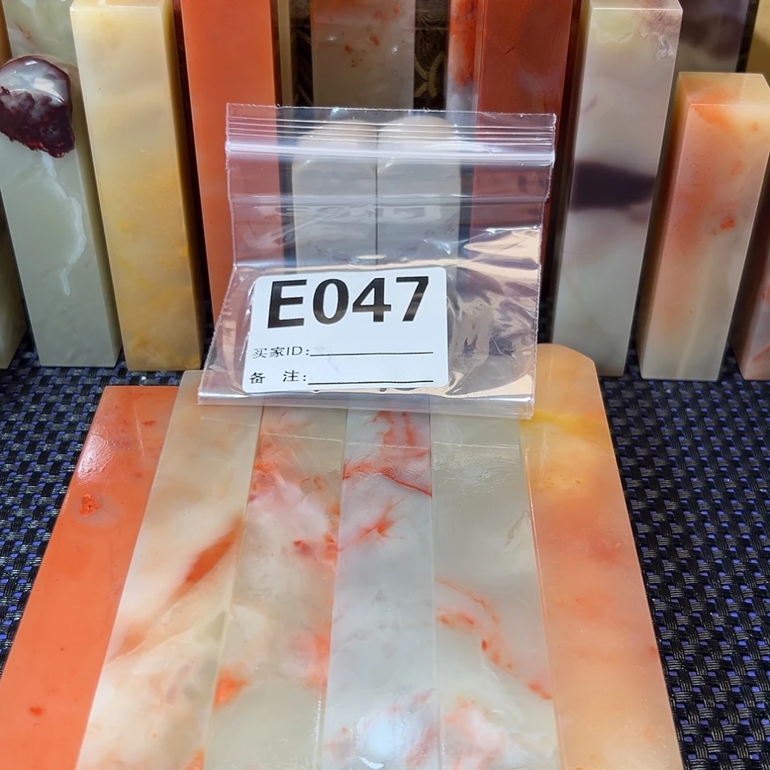 【闪购商品】寿山石印石除****起老挝石