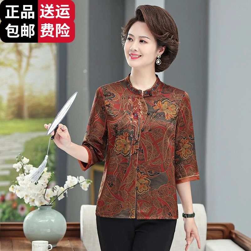 恒源祥集团彩羊中老年人夏装衬衣女奶奶唐装高贵衬衫妈妈洋气冰丝