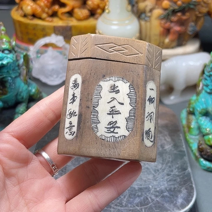 京凡甄藏1……………………