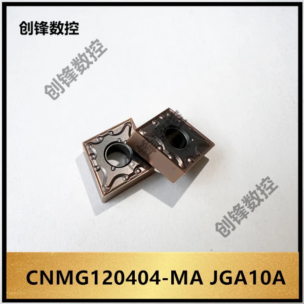 数控菱形车削刀片JGA10A CNMG120404/08/12-MA