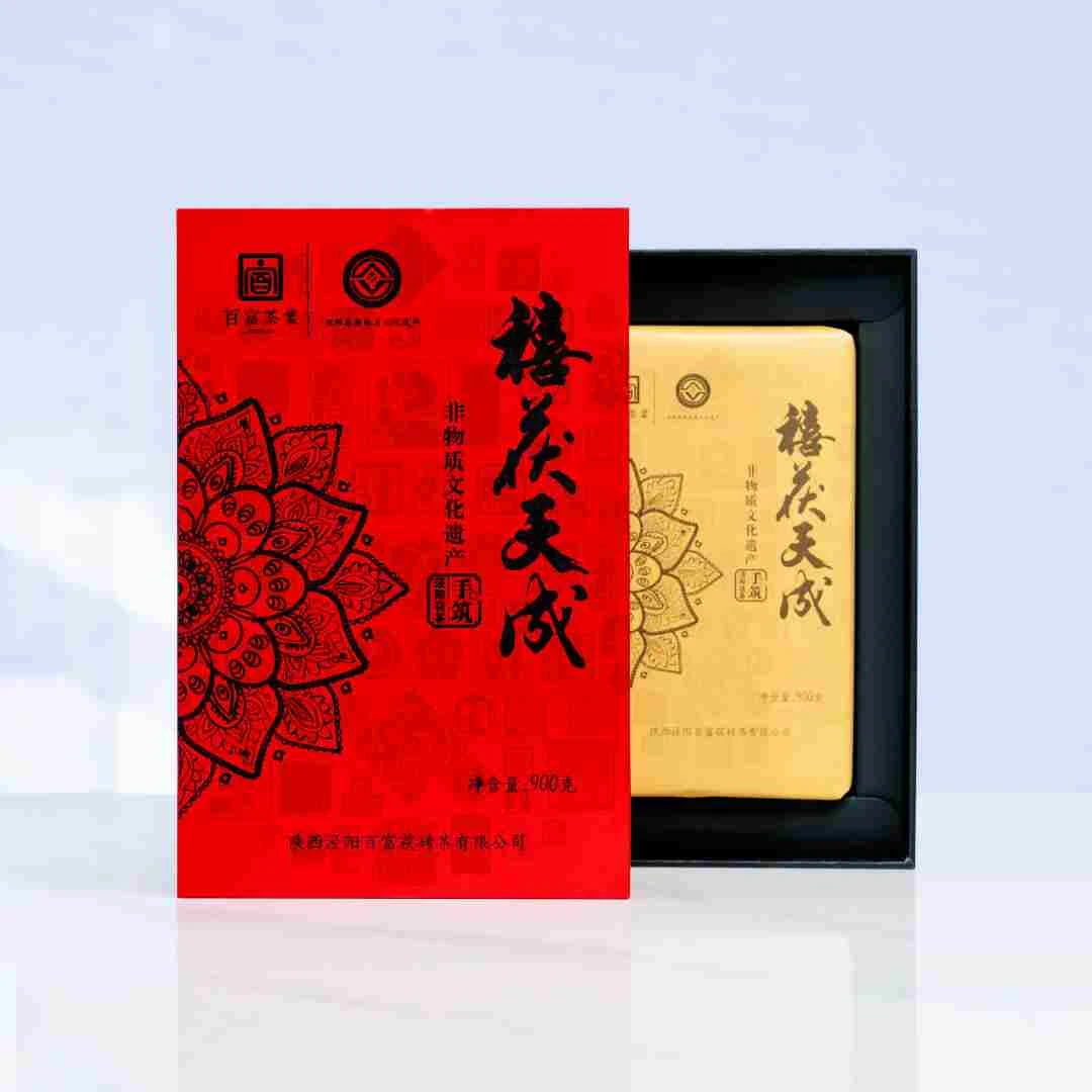 泾阳茯砖茶黑茶 传统手筑 禧茯天成900g 过年春节礼品 陕西特产