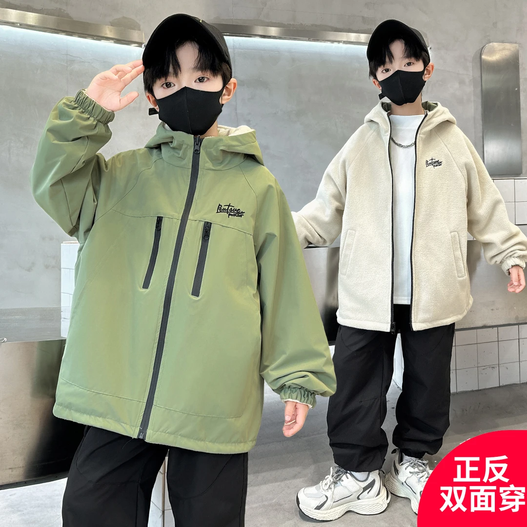 童装男童加绒双面穿外套2025新款儿童冲锋衣春秋上衣中大童两面穿