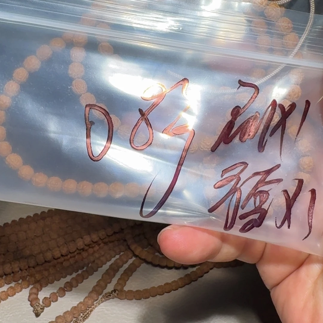 子***^吊坠金刚菩提金刚菩提