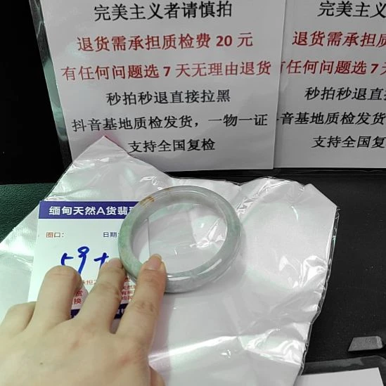翡翠未镶嵌手镯未镶嵌天然翡翠手镯