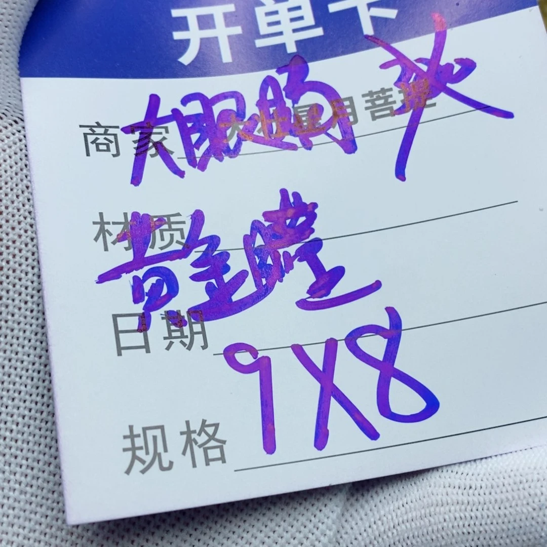 星月菩提吊坠星月菩提