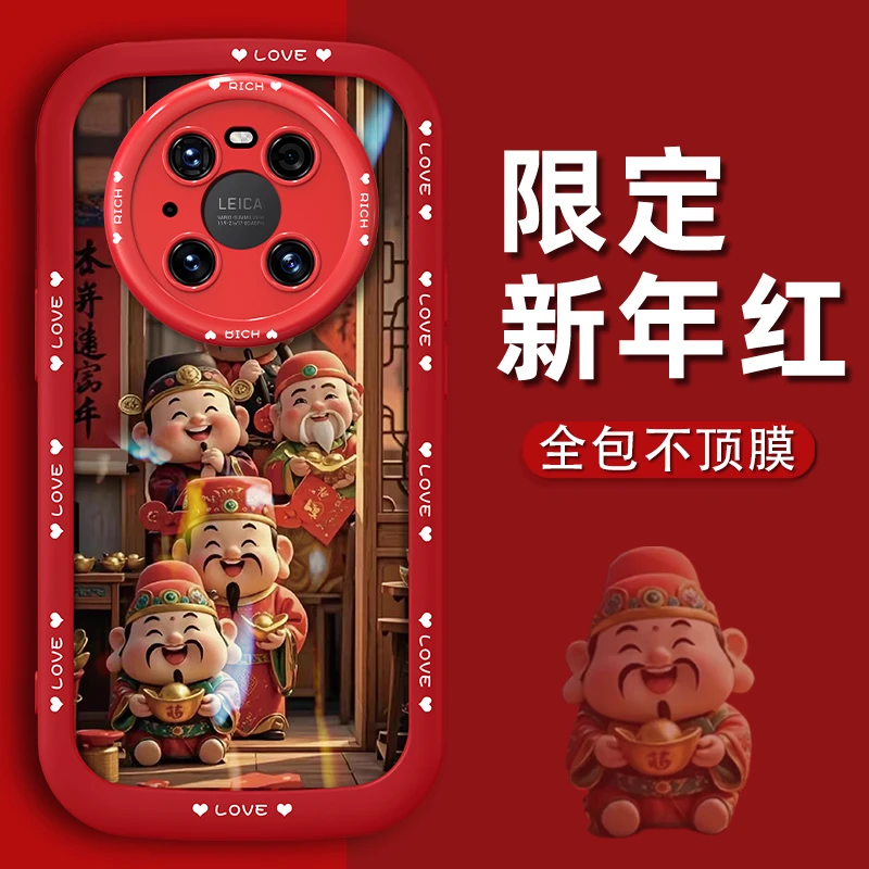 适用于华为mate40手机壳五福财神喜临门泡芙壳2025新年高级感