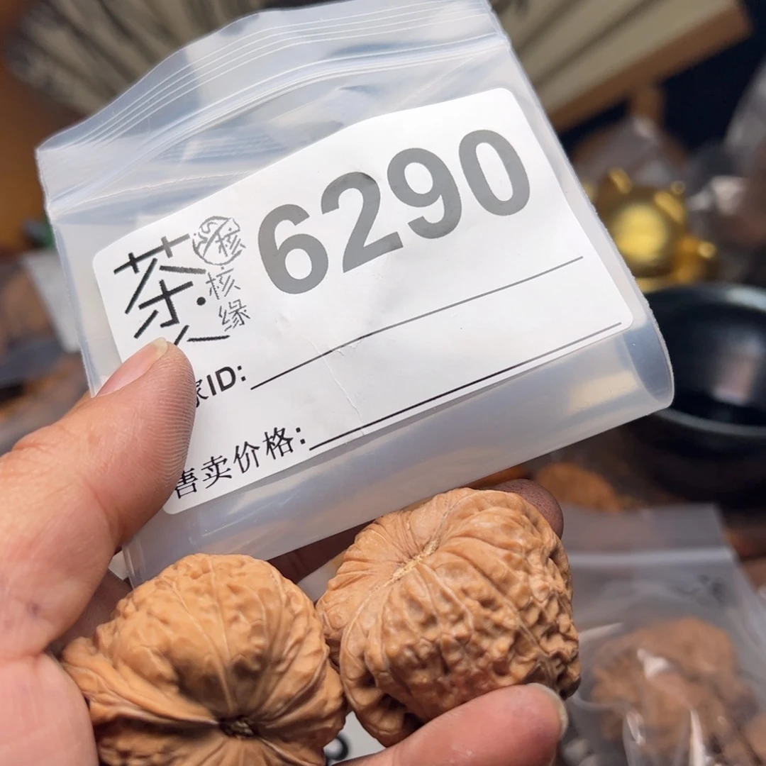 【闪购商品】文玩核桃吊坠今天