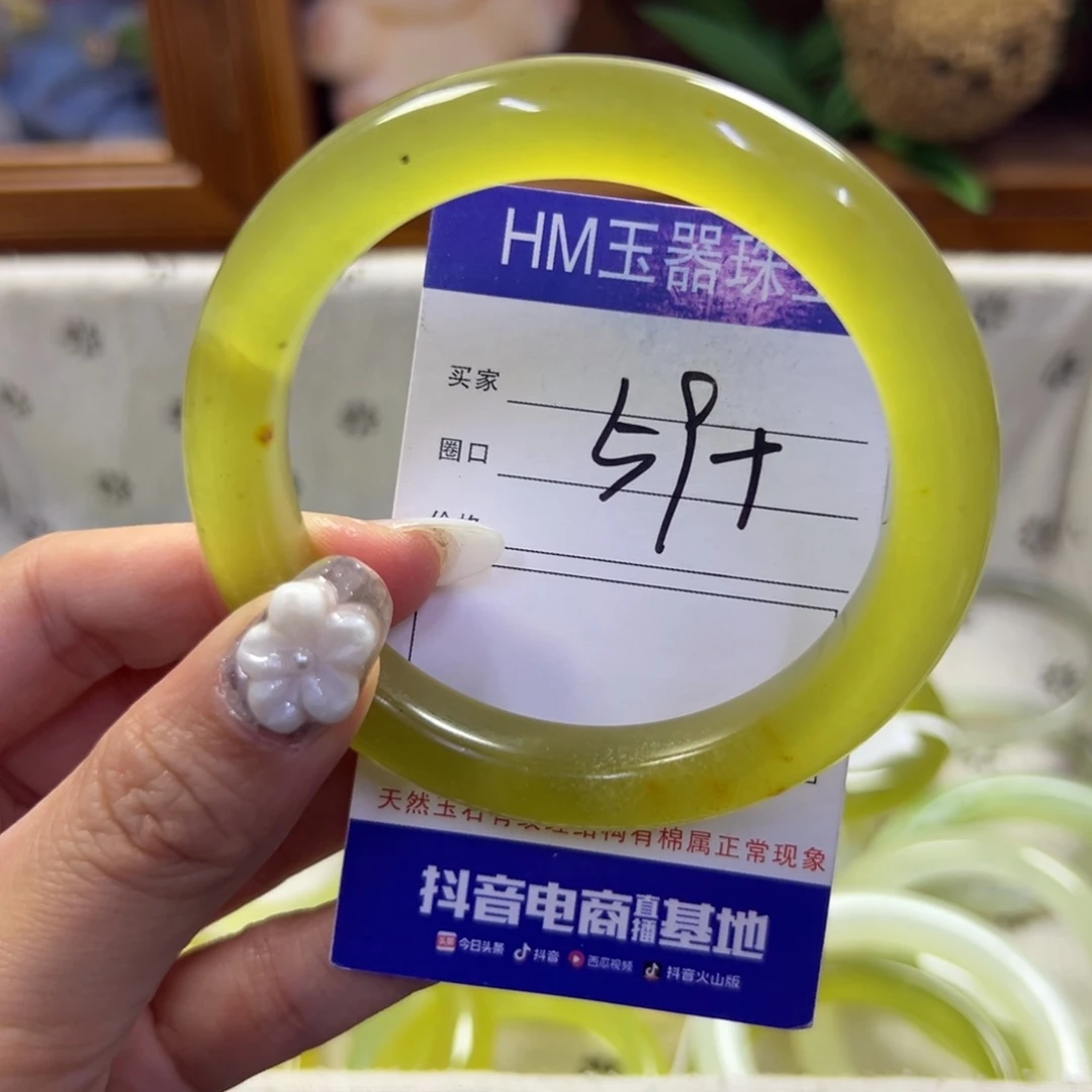 蛇纹石玉未镶嵌手镯766