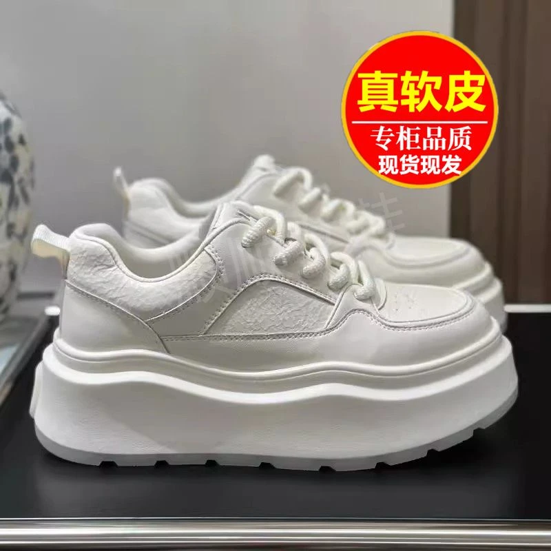 增高6cm厚底珠光小白鞋女鞋2025春季新款百搭运动休闲鞋学生板鞋