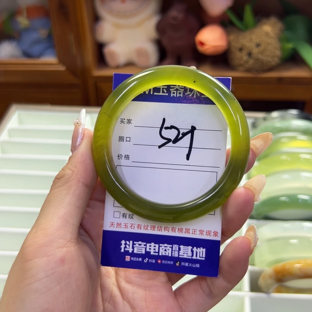 蛇纹石玉未镶嵌手镯767