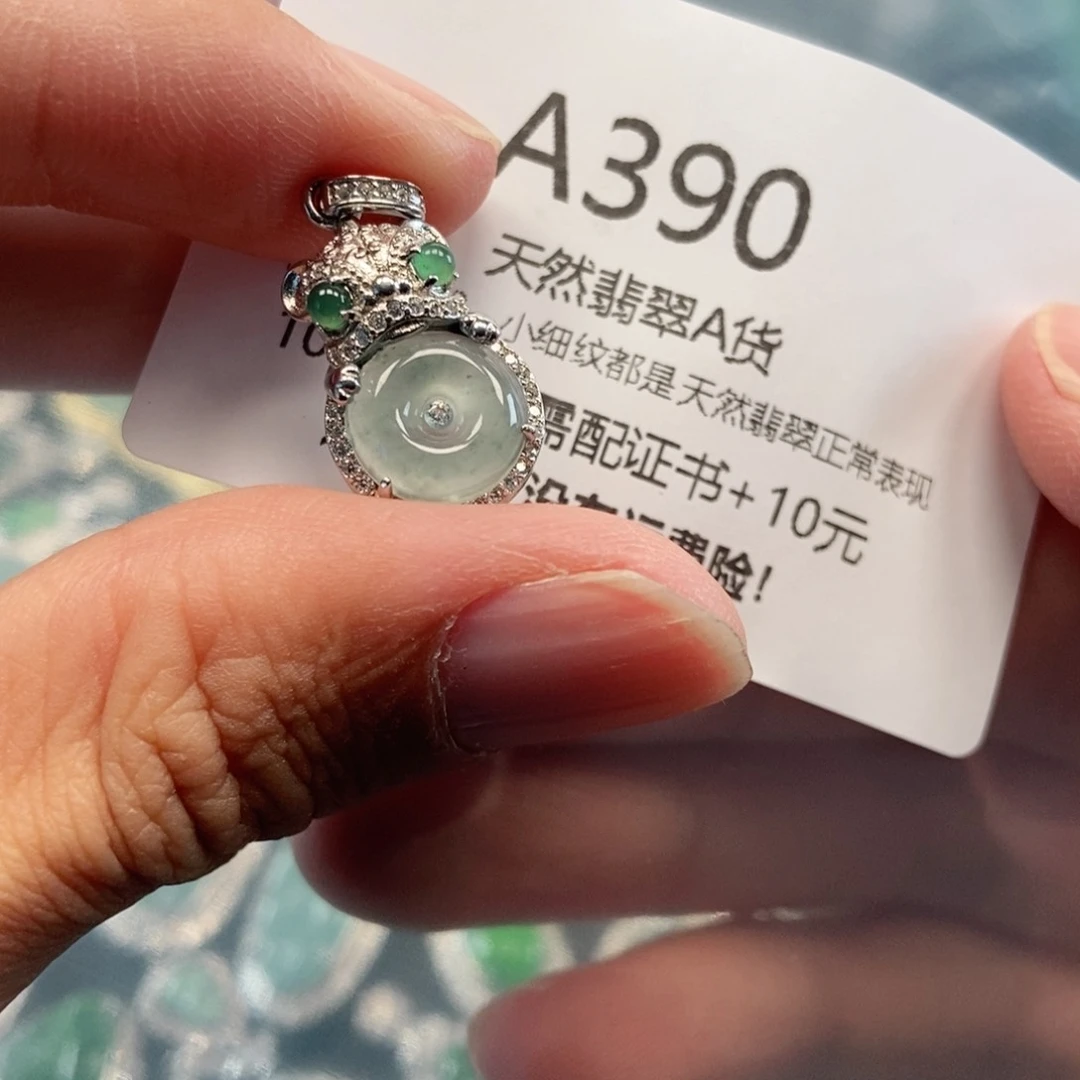 【闪购商品】翡翠吊坠(不含链)银S925镶嵌