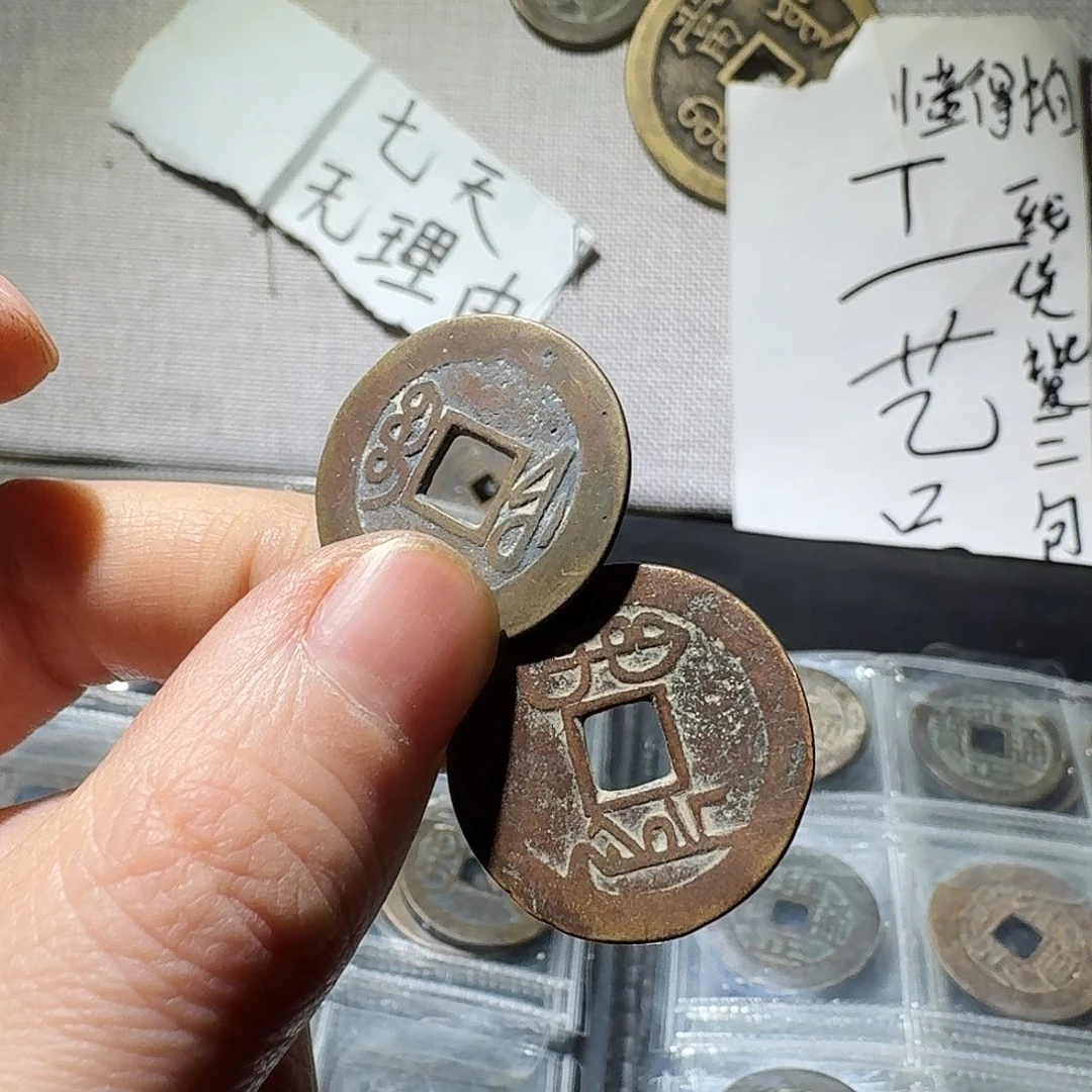 铜小张工艺品链接097