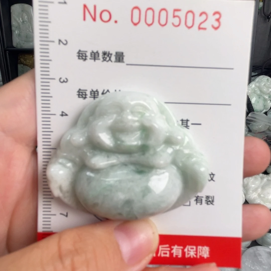 翡翠未镶嵌吊坠(不含链)微瑕