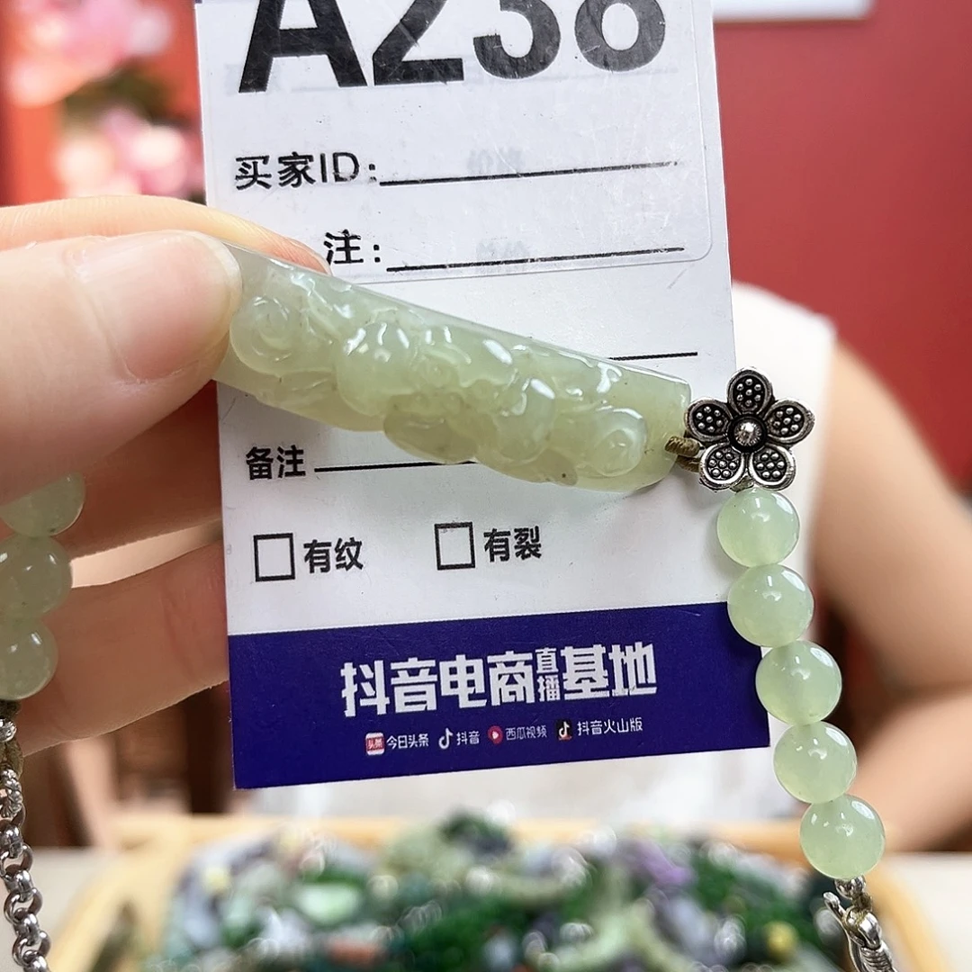 未镶嵌手链和田玉