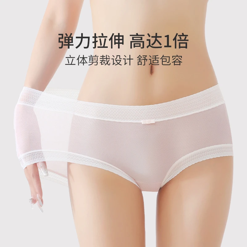 雅鹿莫代尔大码内裤女士7A抗菌棉质舒适裆无痕透气女生三角裤短裤