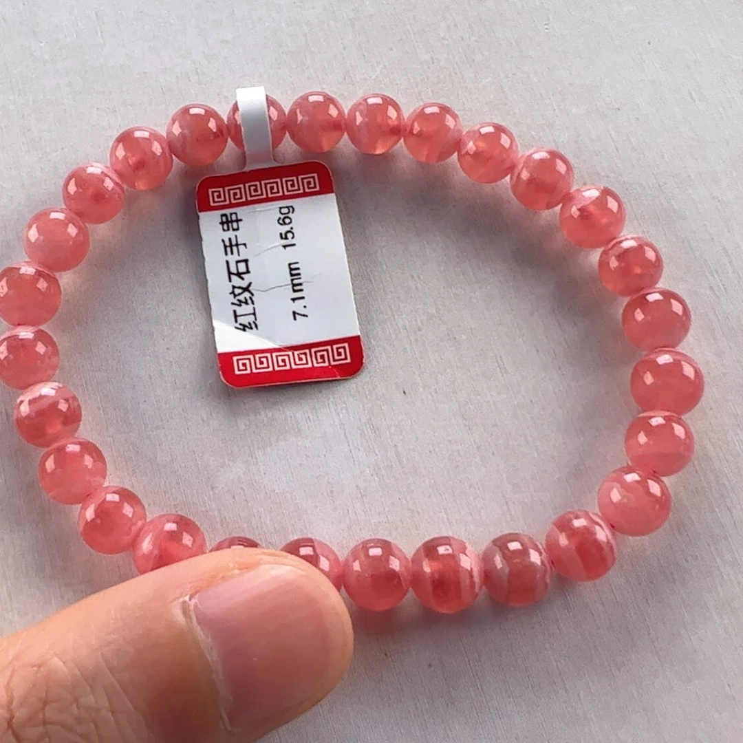 菱锰矿（红纹石）未镶嵌手串