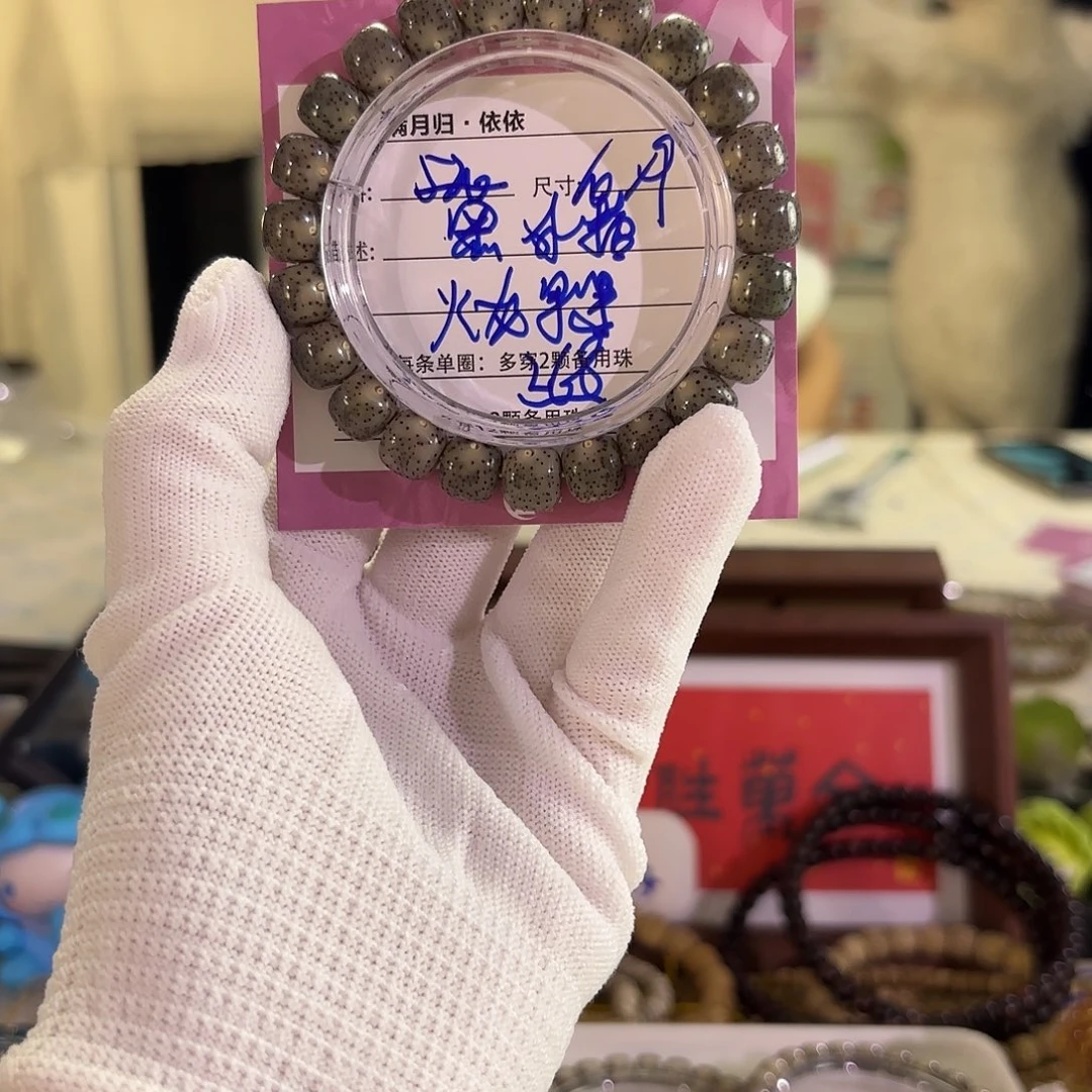 星月菩提吊坠星月