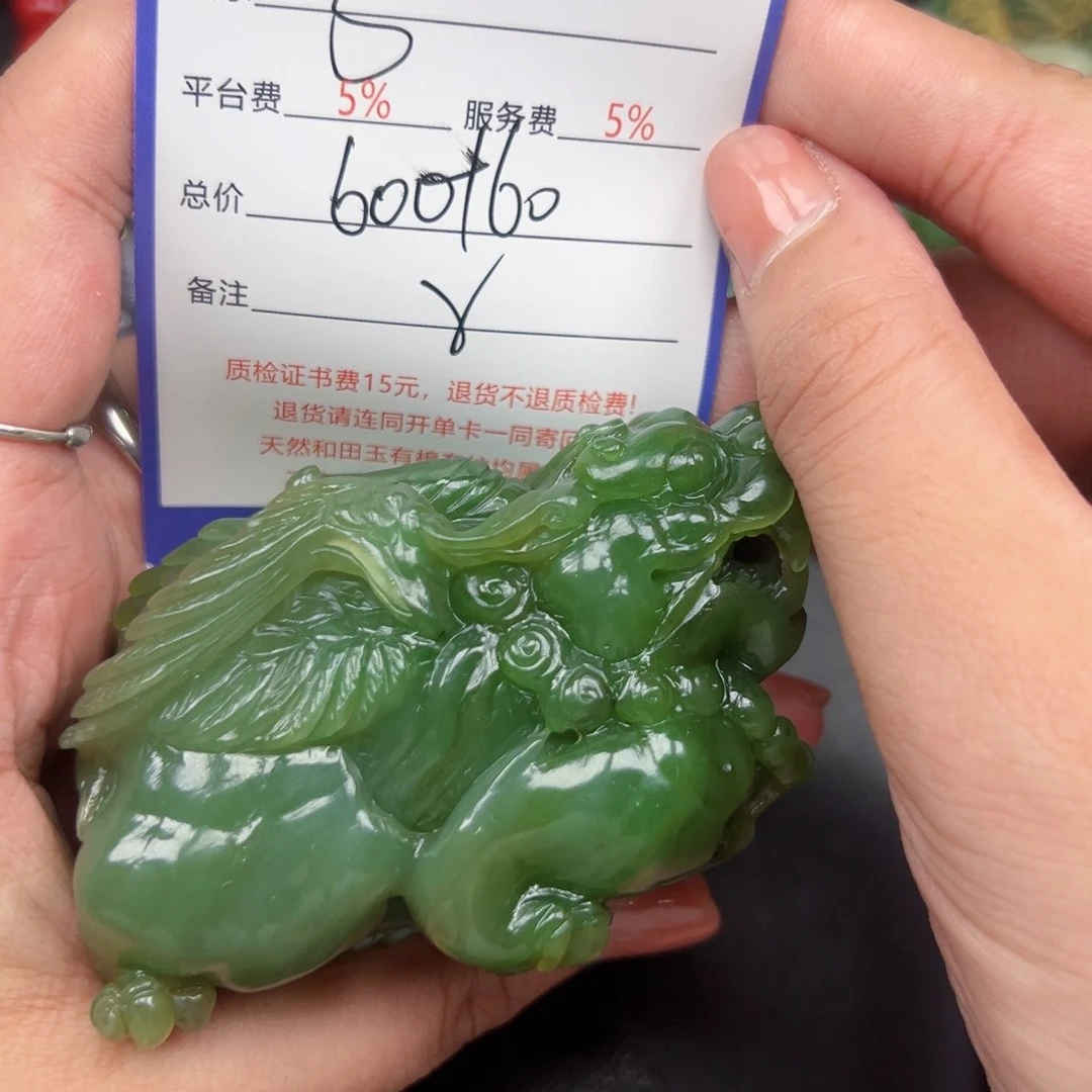 未镶嵌和田玉挂件S****
