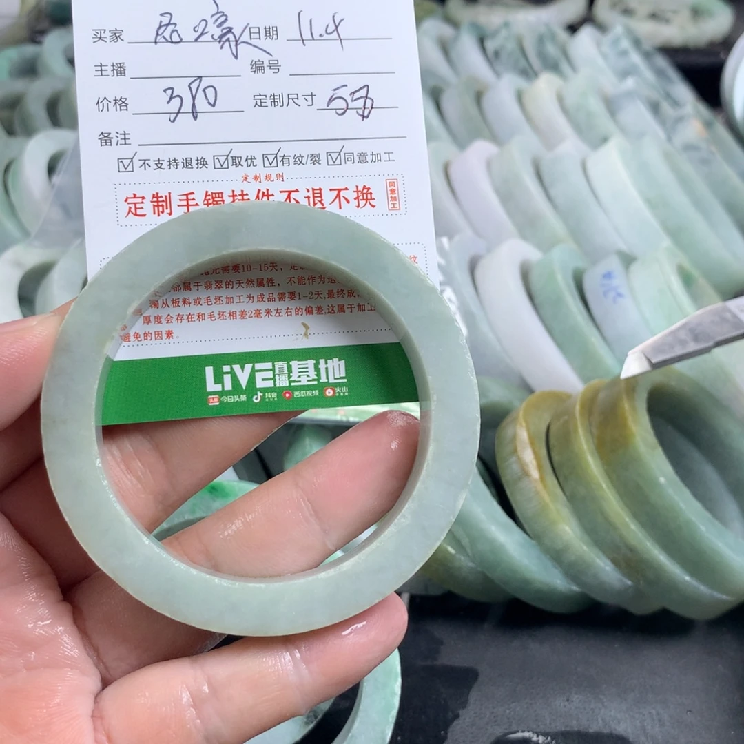 尼***～定制翡翠未镶嵌手镯
