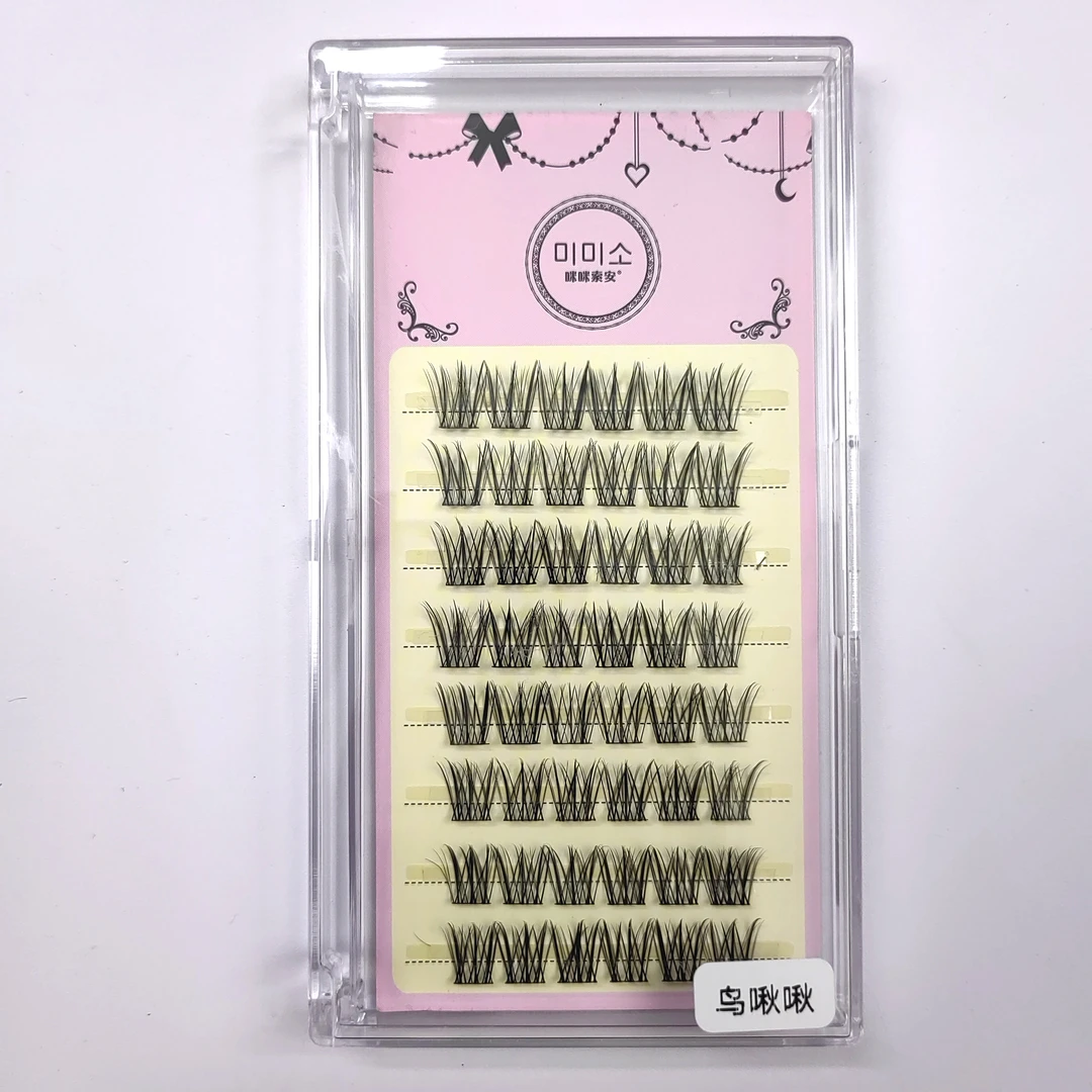 鸟啾啾  自嫁接睫毛