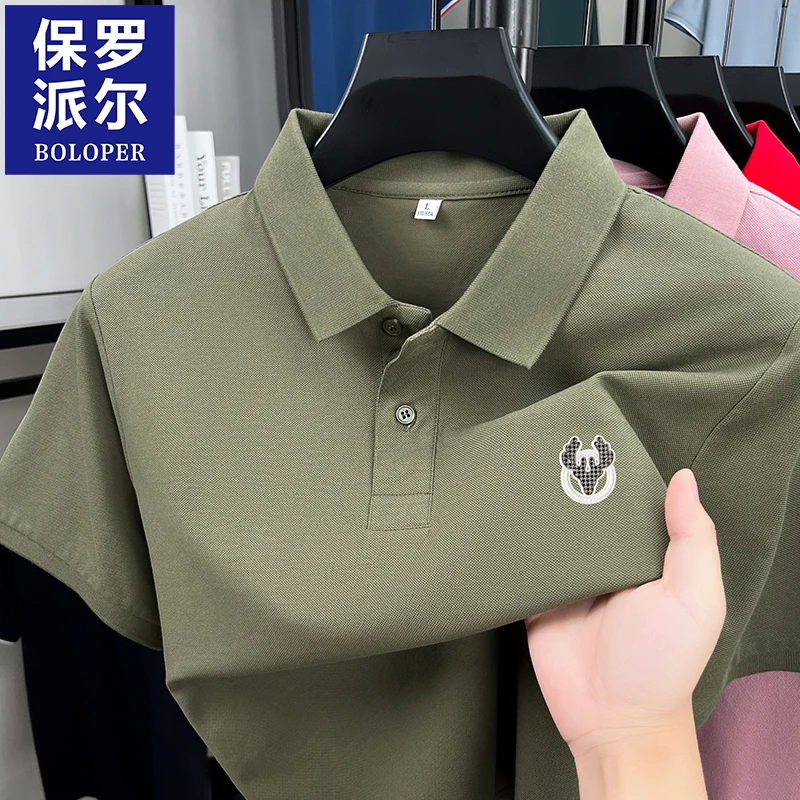 保罗夏季男士纯棉透气短袖T恤2025新款时尚商务休闲翻领POLO衫薄