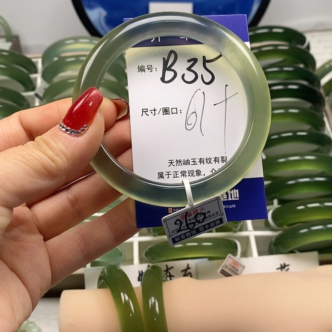 早****蛇纹石玉未镶嵌手镯