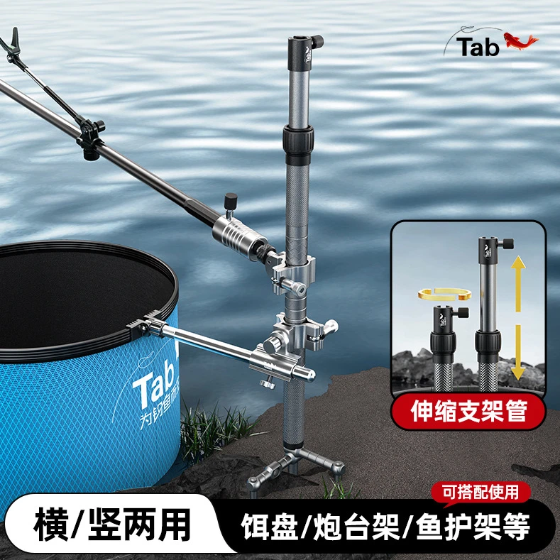 鱼竿地插支架铝合金支架炮台架鱼护架 多功能野钓三合一饵盘架