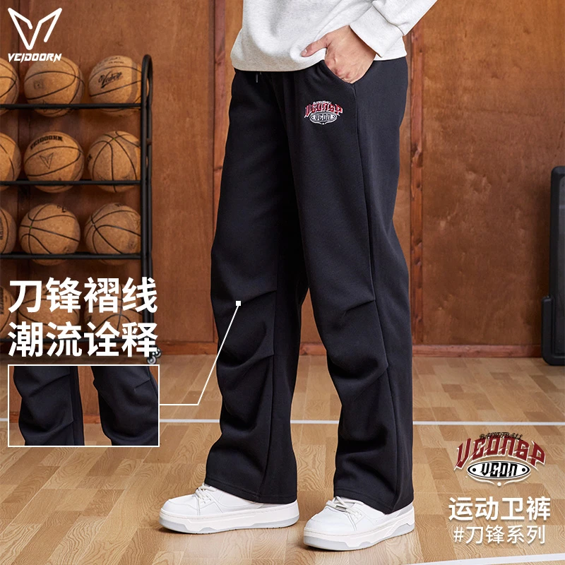 【新品发售】维动刀锋系列直筒美式长裤遮肉显瘦潮流秋冬保暖卫裤