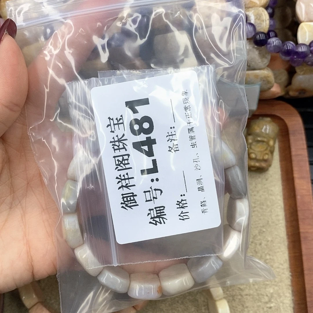 硅化珊瑚（珊瑚玉）L未镶嵌珍**康