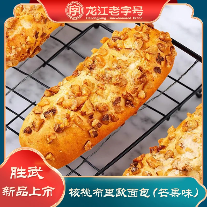 【丽丽专属】核桃布里欧面包（芒果味）  110g*4袋