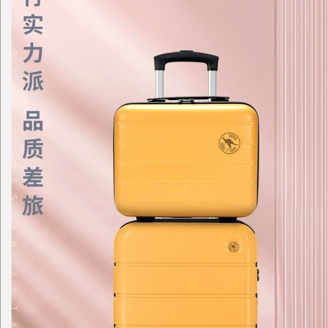 小米有品OceaniaRoo/大洋洲袋鼠子母拉杆箱20寸