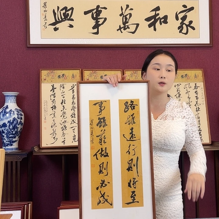 书法罗柏发书法作品