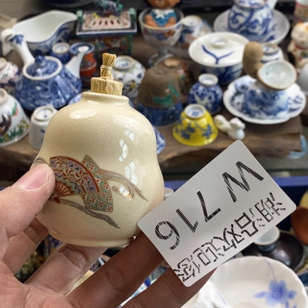 瓷器的一个人的时候我寸****?