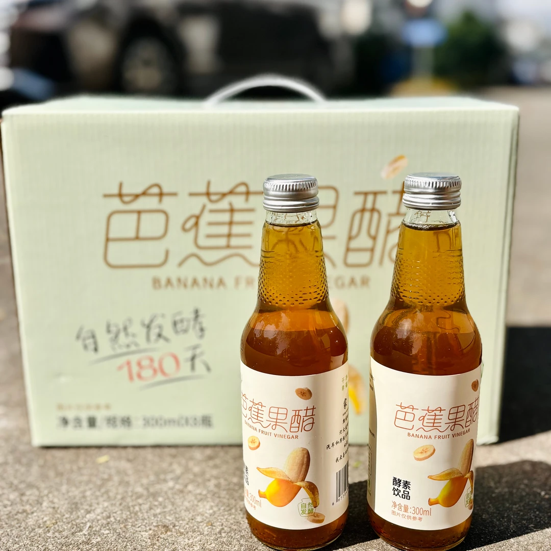芭蕉果醋康普茶酵素饮真材实料大自然发酵配料表干净冷藏存放