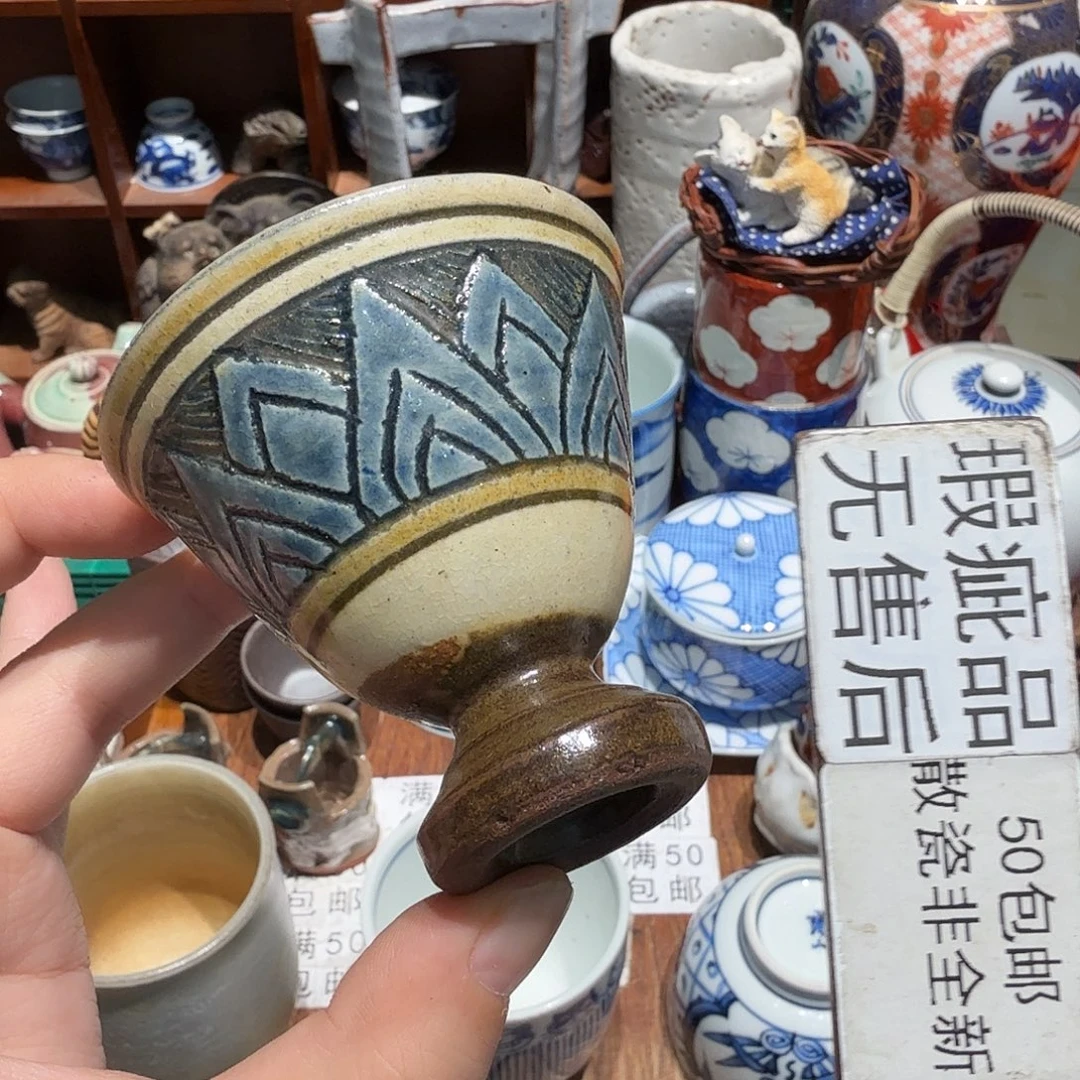 瓷片五十包邮非全新