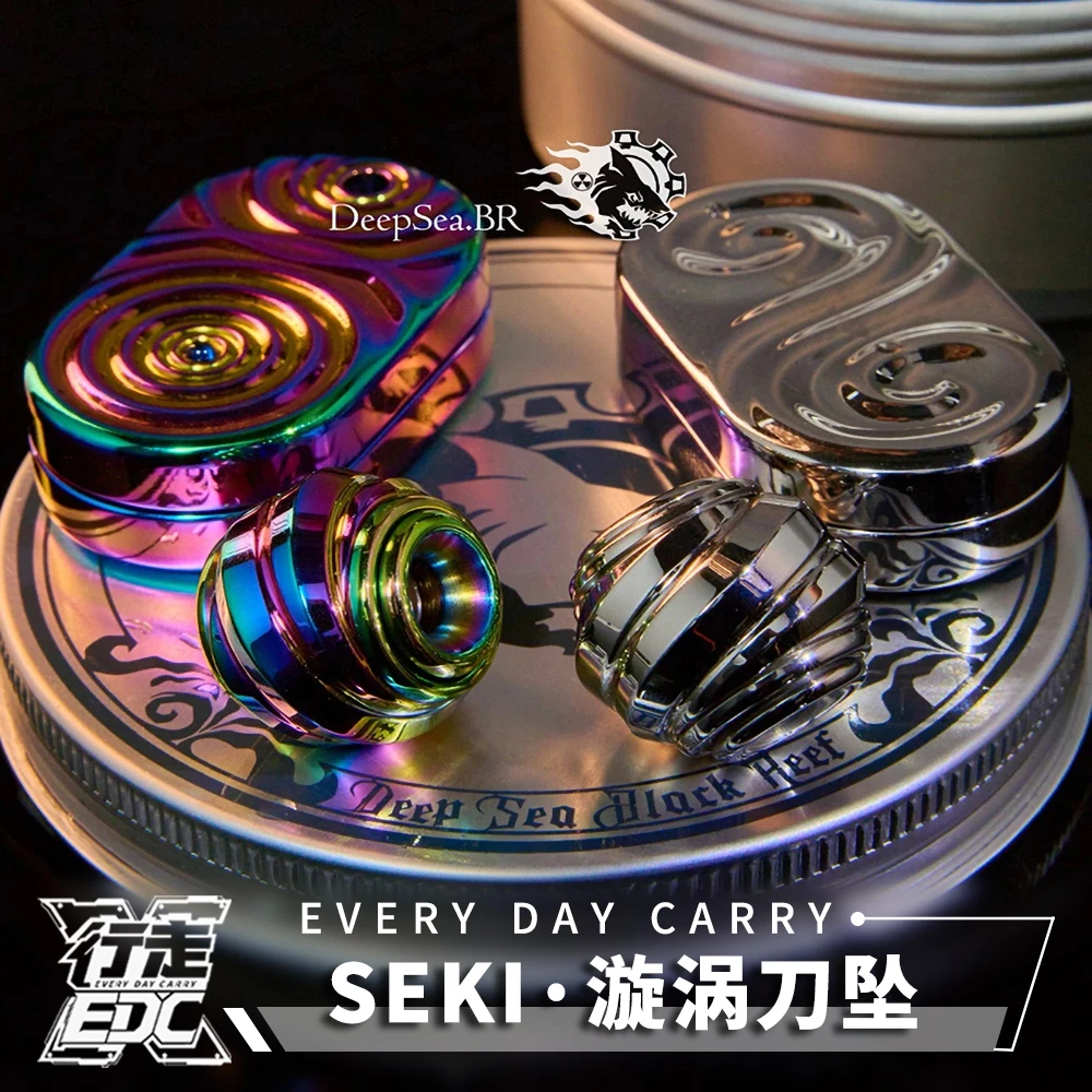 SEKI雨波专用刀坠漩涡刀坠深海黑樵工作室精心制作办公室解压玩具