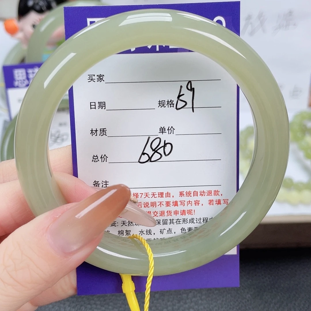 和田玉未镶嵌手镯