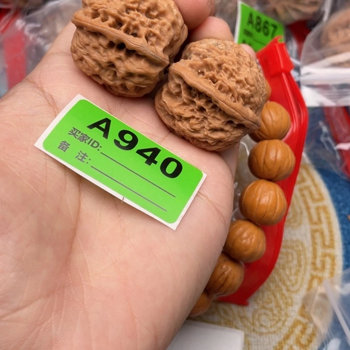 把件文玩核桃核桃