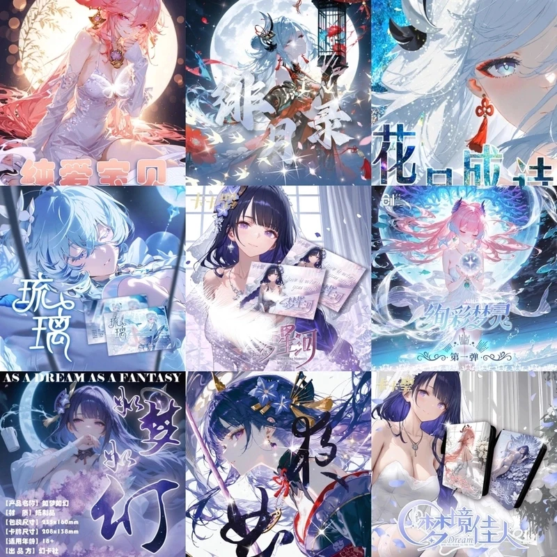 【1K2混ip大卡宠粉浮浮】 合集  未成年禁止下单（主播代拆）